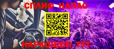бутират Заводоуковск