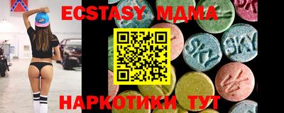 круглые Жуковский