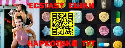 бутират Заводоуковск