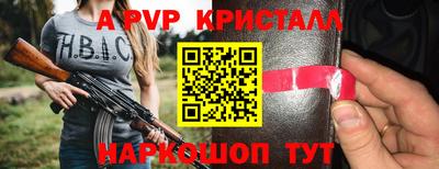 бутират Заводоуковск