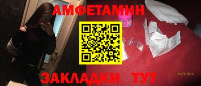 бутират Заводоуковск