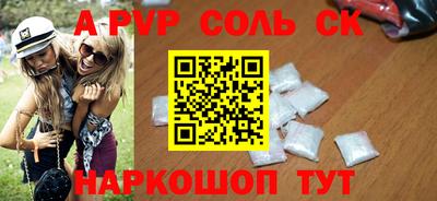 бутират Заводоуковск