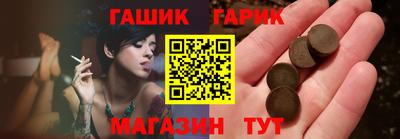 круглые Жуковский
