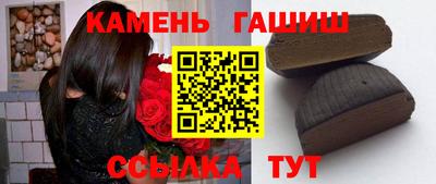 бутират Заводоуковск