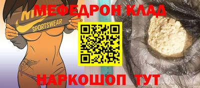 бутират Заводоуковск