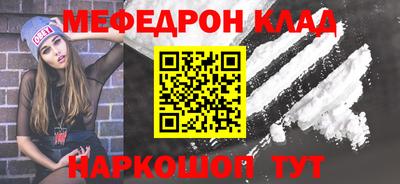 бутират Заводоуковск