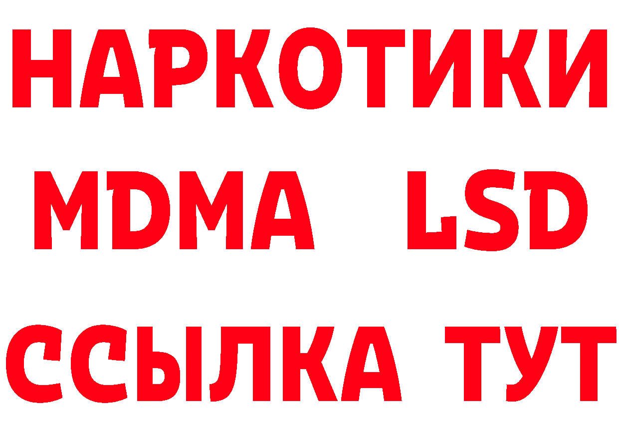 A-PVP СК вход дарк нет hydra Курганинск