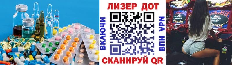 Лсд 25 экстази кислота  Курганинск 