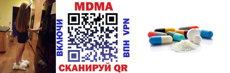 кракен ТОР  цены наркотик  Курганинск  MDMA кристаллы 