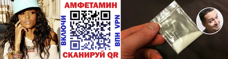 МЕТАМФЕТАМИН винт  Курганинск 