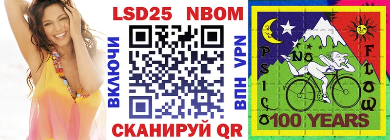 Наркотические марки 1,5мг где можно купить Курганинск