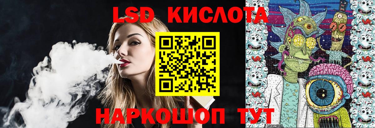 ЭКСТАЗИ  Вход с VPN  Героин  Гашиш  Курганинск  КОКАИН  А ПВП СК   ГАШИШ  Меф кристаллы 