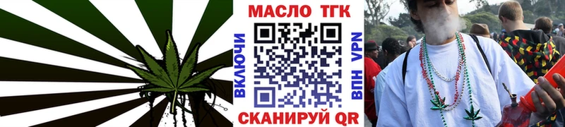 Дистиллят ТГК жижа  KRAKEN ссылка  Курганинск  наркотики 
