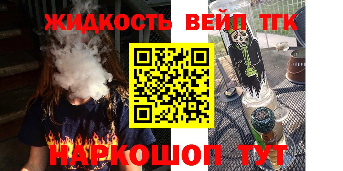 Дистиллят ТГК Wax Курганинск