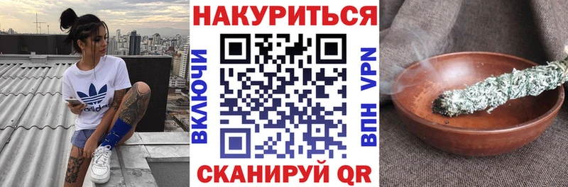 Канабис SATIVA & INDICA  Курганинск 