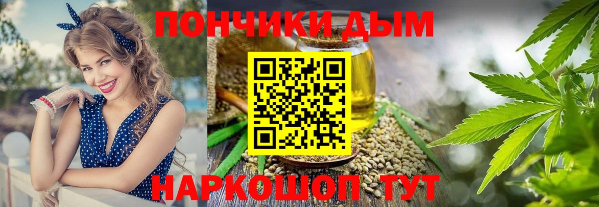 Каннабис марихуана  Бошки Шишки семена  Вход с VPN  Марихуана MAZAR  Марихуана SATIVA & INDICA  Курганинск 